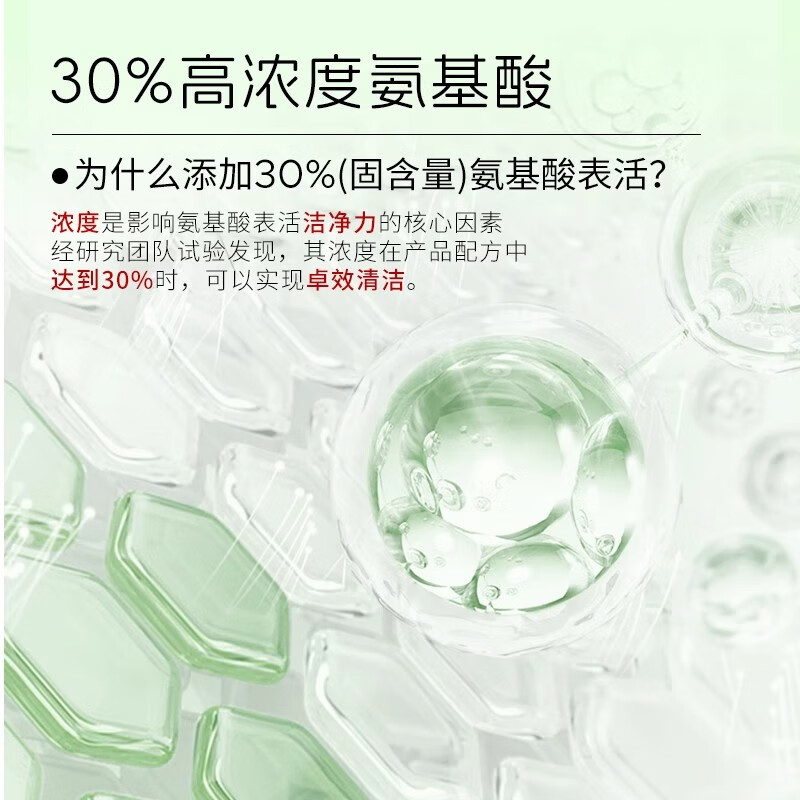 焕颜有方洁面乳温和油痘肌清洁滋润氨基酸洗面奶学生男女20g*2