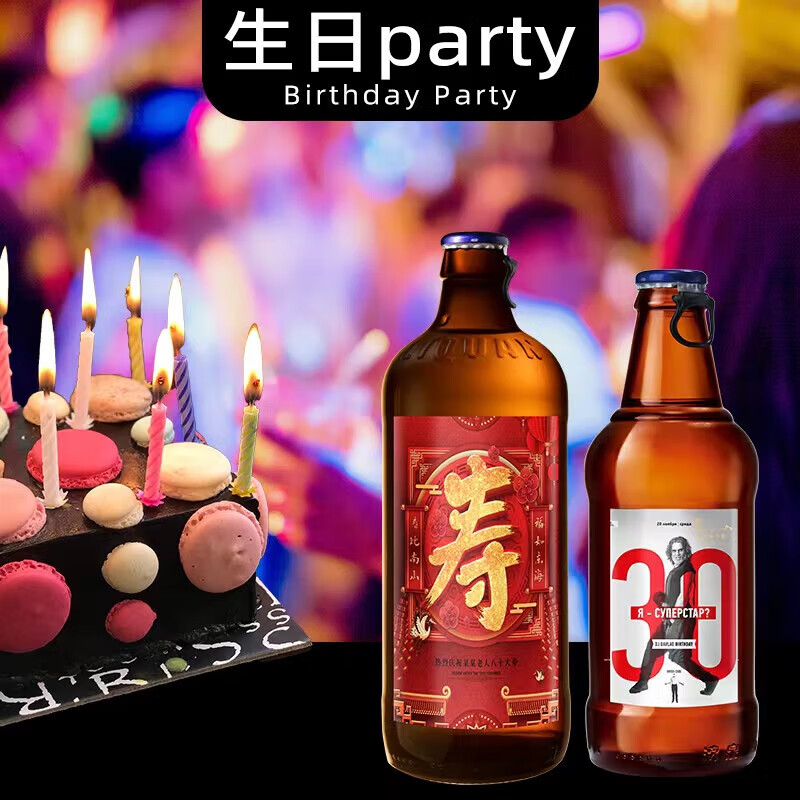 漓泉精酿啤酒 精酿白啤490ml*12瓶diy定制聚餐团建年会送礼啤酒 漓泉精酿定制款 490mL 12瓶 490ml*1箱