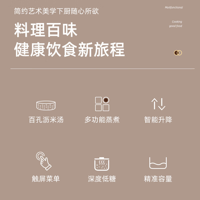 BEIJF蓓家福低糖电饭煲全自动升降式米汤分离智能预约多功能沥米饭锅过滤糖分蒸饭器 4L白色【可煮1.2斤低糖大米】(中间升降) 4L