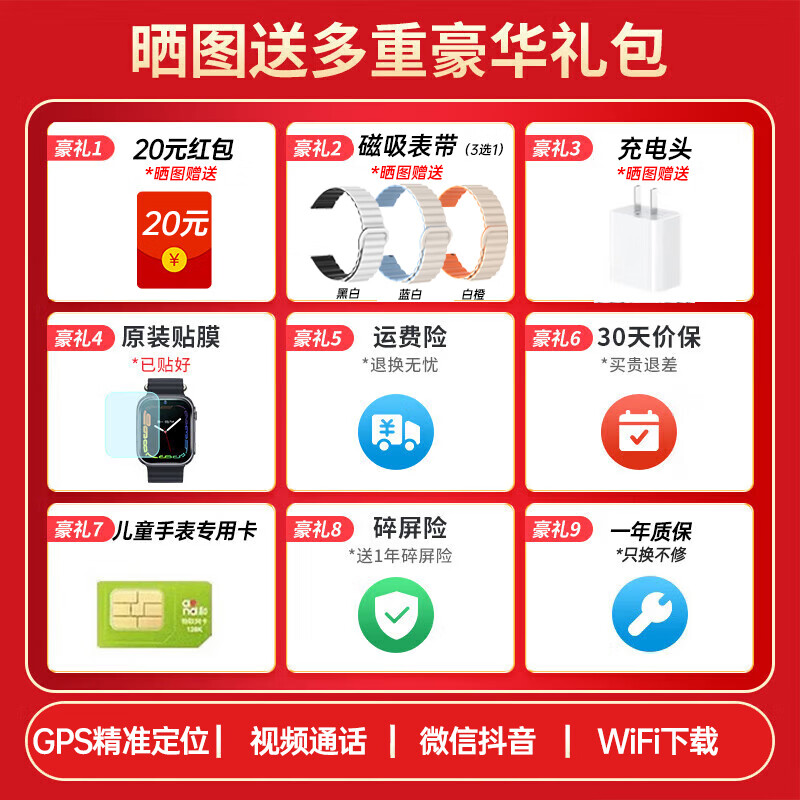 商品图片 2