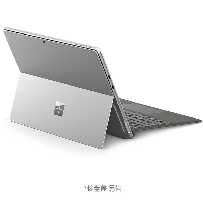 微软（Microsoft）surface Pro10平板电脑二合一AI笔记本电脑Ultra5 Win11 亮铂金 WIFI Ultra 5 8GB 256GB 官