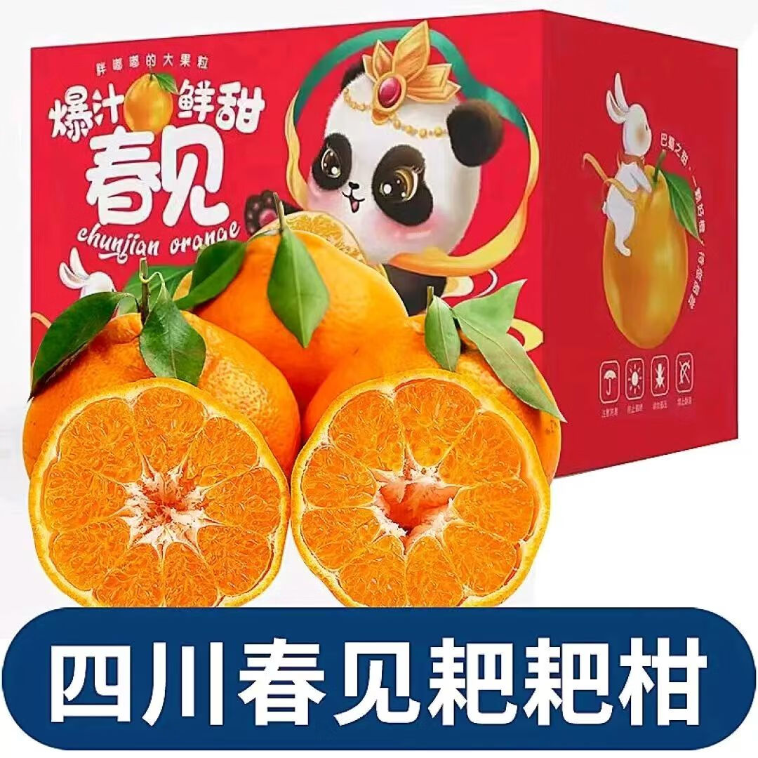 ӣ�������Ĵ������ҰҸ�����Ӧ��ˮ���ְ����� ��2�ݺϷ�һ�� ��ѡ�����ҰҸ� 4.5��װ �� �� 4.25��(4) 19.44Ԫ