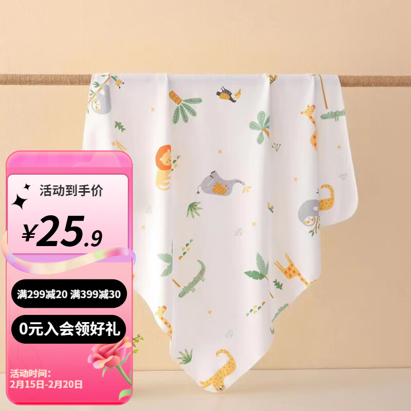 婧麒婴儿包单初生宝宝产房纯棉襁褓裹布包巾包被新生儿用品 查卡布丛林【纯棉单层款】 95*95cm