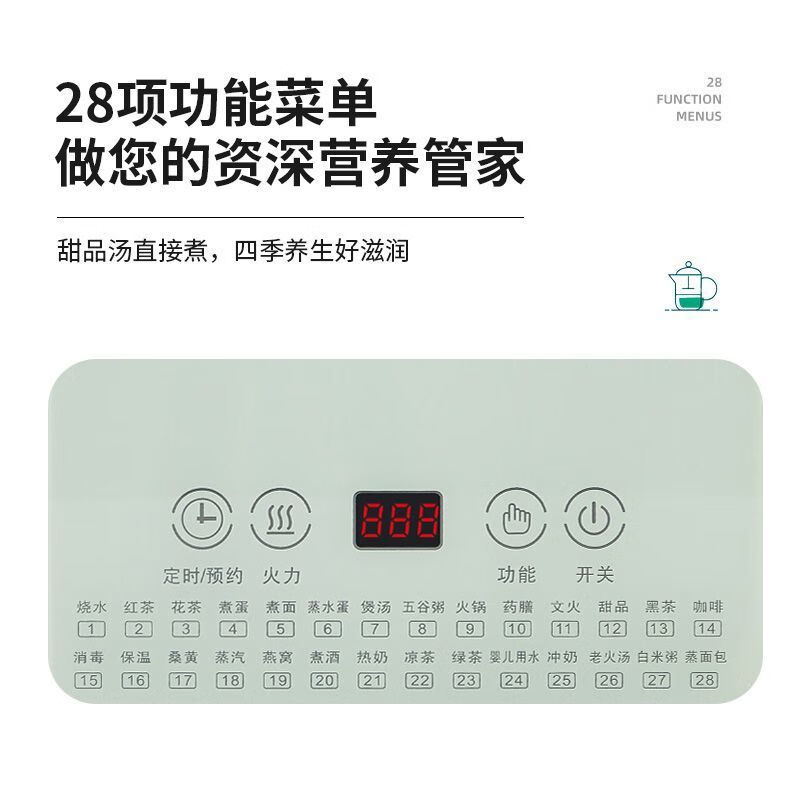 半球（PESKOE）养生壶多功能1.8L泡茶煎药壶全自动玻璃耐高温加厚花茶煮茶 1.8L单壶（1年换新）无无加长线底座无保温