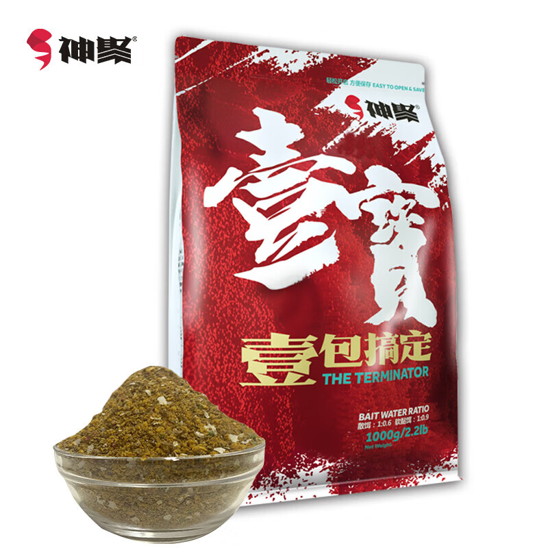 神聚【新品】黑坑魚餌鯉魚鯽魚一包搞定餌料水庫谷物香型通殺四季魚餌