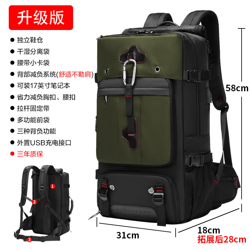 皇牧背包男士超大容量旅行双肩背包多功能户外旅游包行李特大号登山包 军绿色