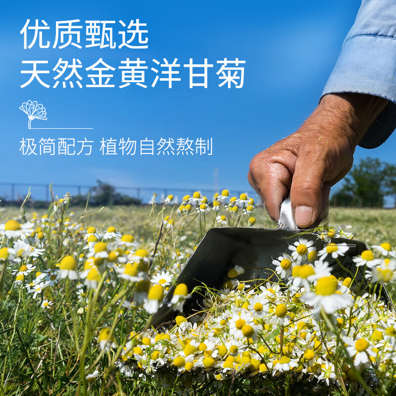 安蓓芮(ANBARRY)金黄洋甘菊纯露湿敷水补水保湿水舒缓修护爽肤水洋甘菊花瓣水 洋甘菊纯露【2瓶优惠装】