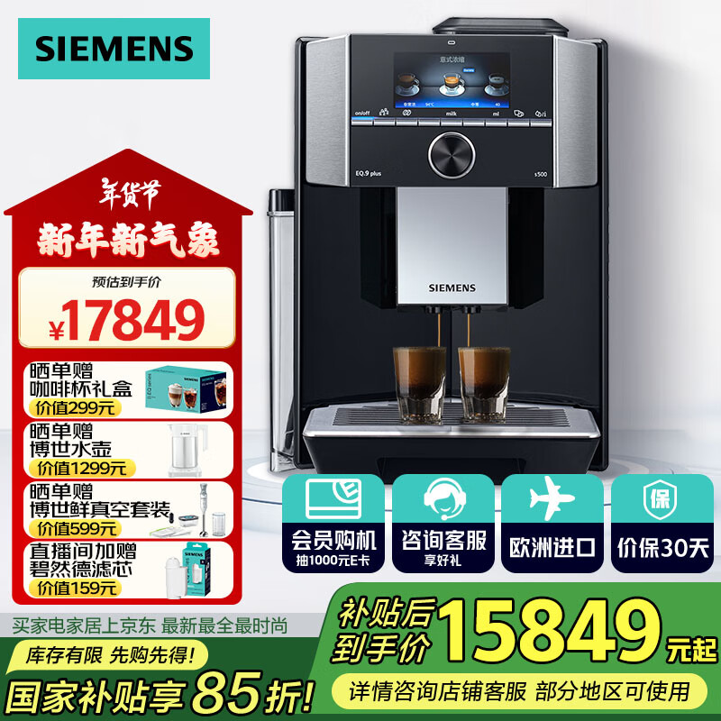 �����ӡ����Ҳ�������������ȫ�Զ���ĥһ�忧�Ȼ�EQ9.plusϵ�п���ʦģʽ��������TI955809CN