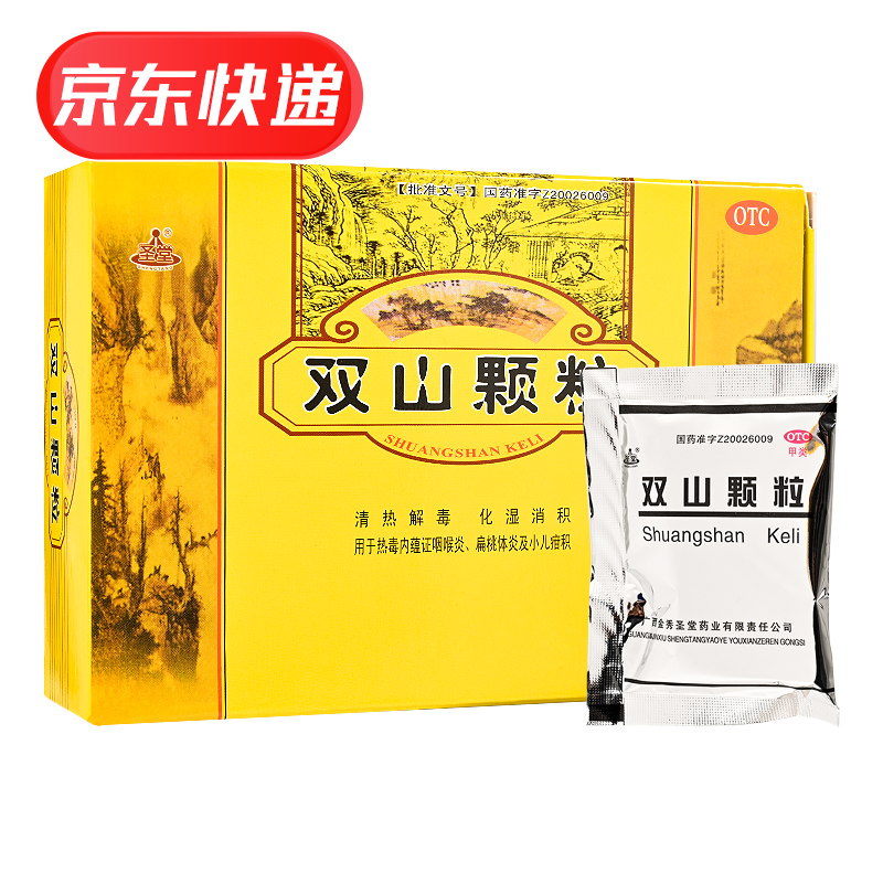 圣堂品牌双山颗粒价格走势图和销量趋势分析