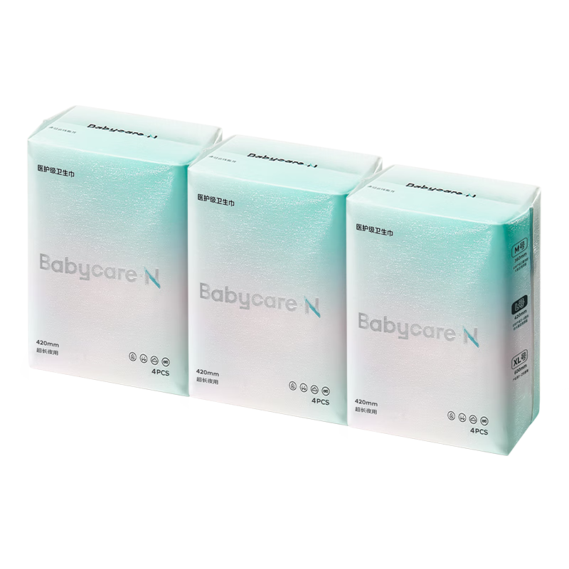 小N【品牌直供安心品质】卫生巾医护级日夜用 女经期产妇姨妈巾 抑菌卫生巾420mm*3包12片