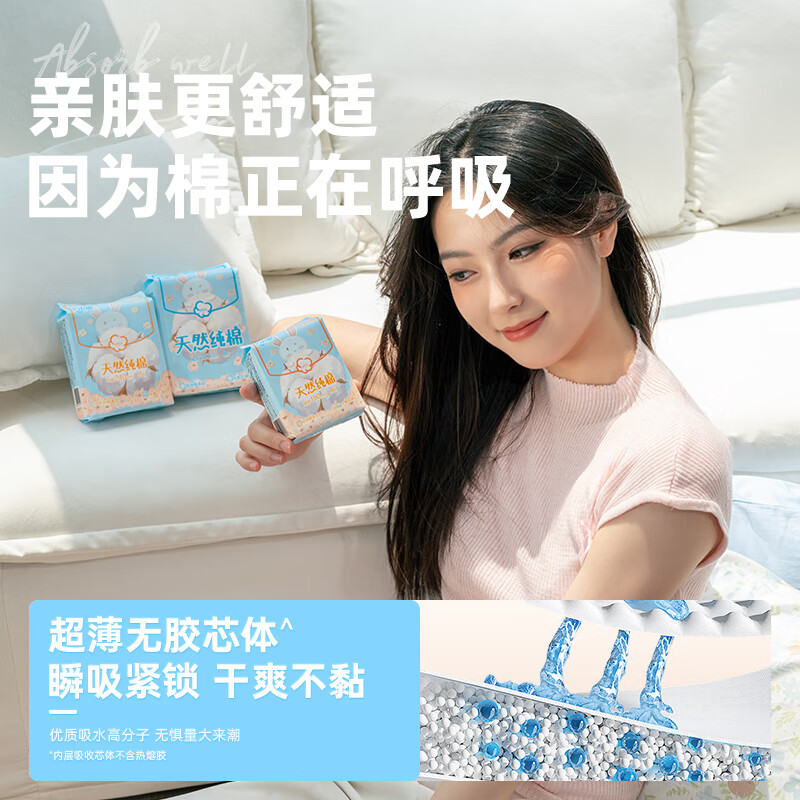 小妮纯棉亲肤系列日用夜用加长夜用学生卫生巾棉柔低敏透气姨妈巾 纯棉 190mm 64片 8包