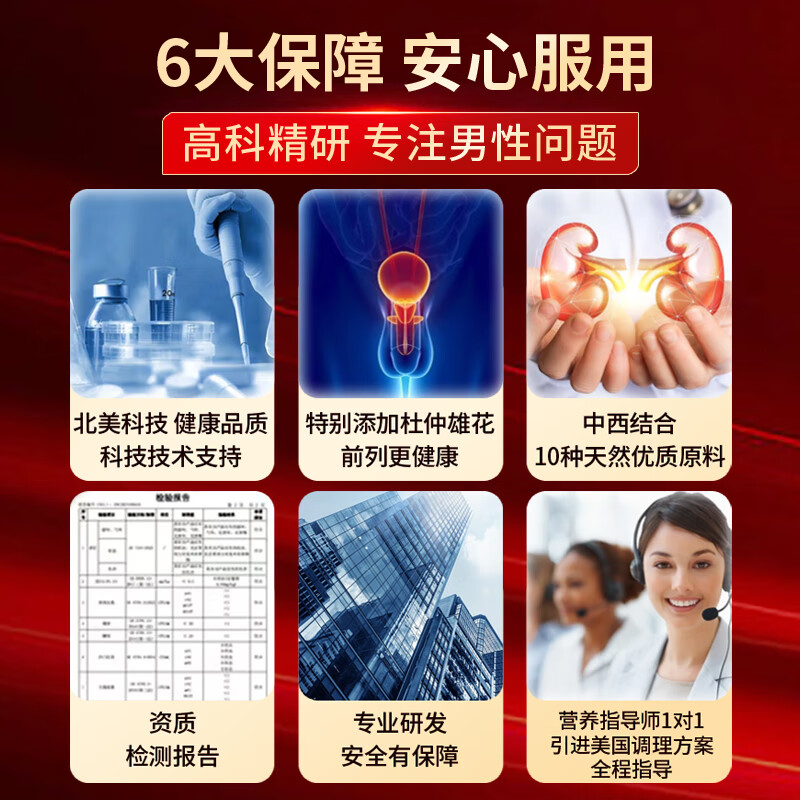 安美奇进口牡蛎片搭补肾壮阳男士男性特硬药敏感速勃起持久不射增大长粗 4瓶周期装搭充分释放荷尔蒙【长硬久+首买推荐】