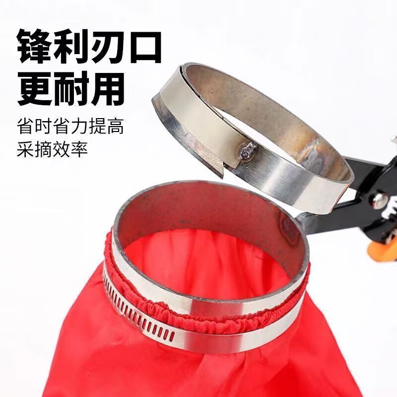 研然 新款摘花椒神器防止扎手专用采摘机手持式剪花椒酸枣枸杞 刀片1个