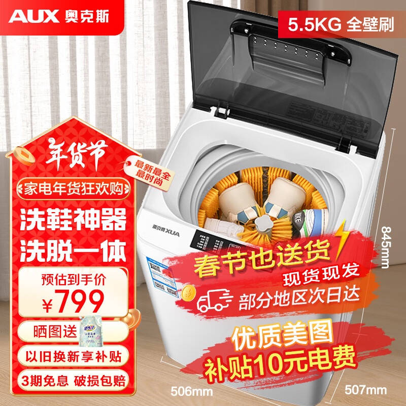 ���ڲ������¿�˹��AUX��ȫ�Զ����Ь��ϴЬ����������С����������ˢЬ���� ϴ��һ���Ь��ϴ���Ь������ϴЬ��ϴЬ�� 100ȫ��ˢ+���+ϴ��һ�塾��ϴ3-5˫��