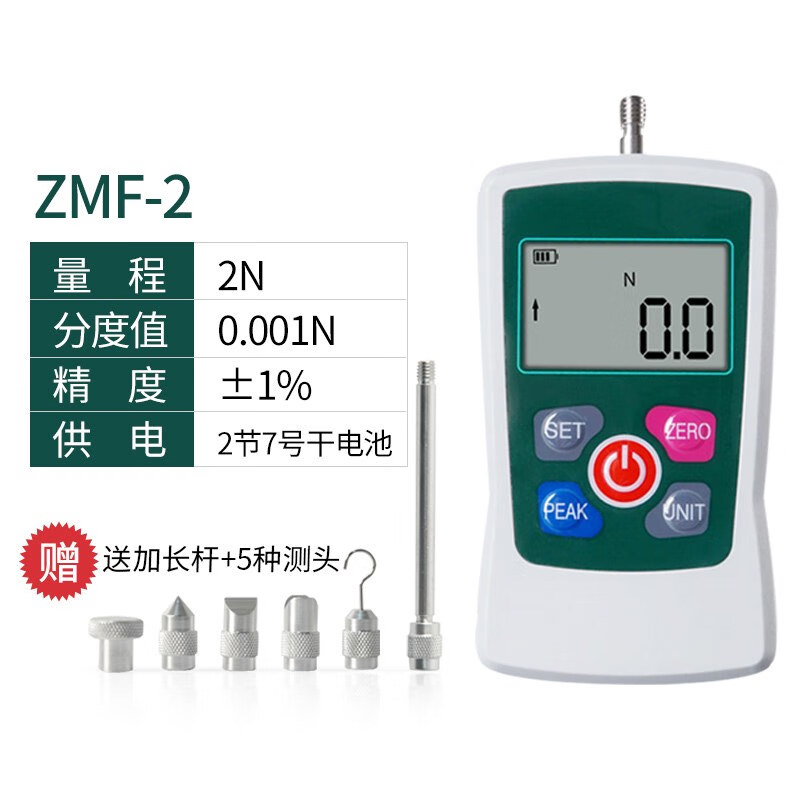 暗鷹（Nohawk）數(shù)顯推拉力計(jì)測(cè)試儀試驗(yàn)機(jī)測(cè)試機(jī)彈簧電子測(cè)力計(jì)實(shí)驗(yàn)用拉力機(jī) ZMF-2