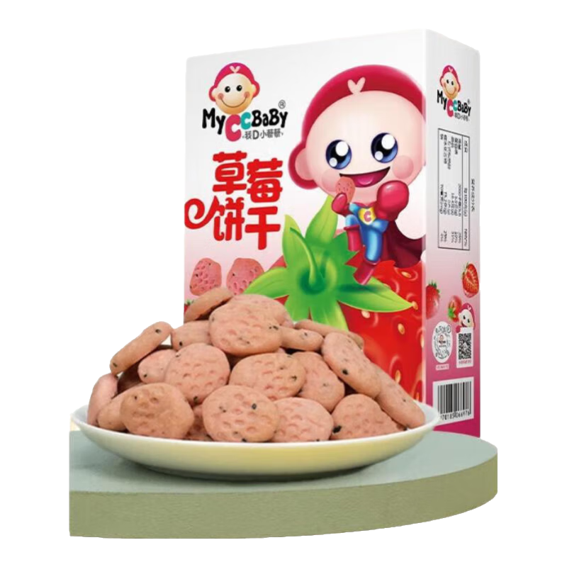 我D小蔡蔡草莓饼干趣味造型宝宝零食磨牙饼干休闲幼儿园下午茶儿童零食 草莓饼干1盒
