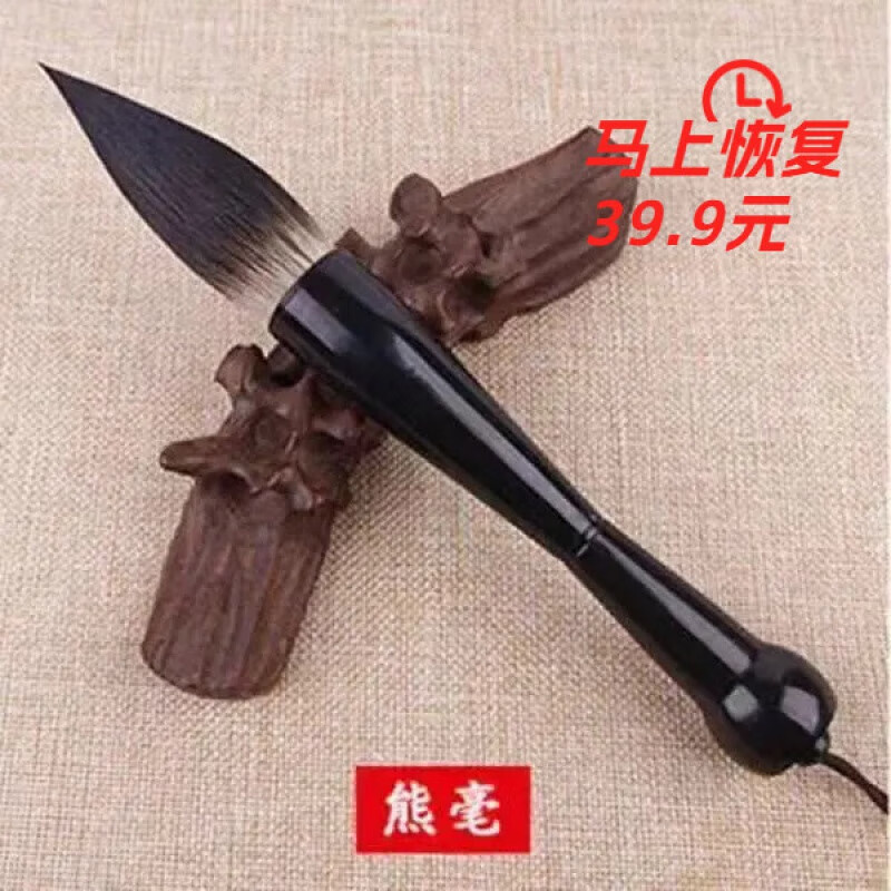 狼毫斗笔湖笔兼毫大抓笔大提斗笔羊毫书法国画对联春联 牛角杆熊毫