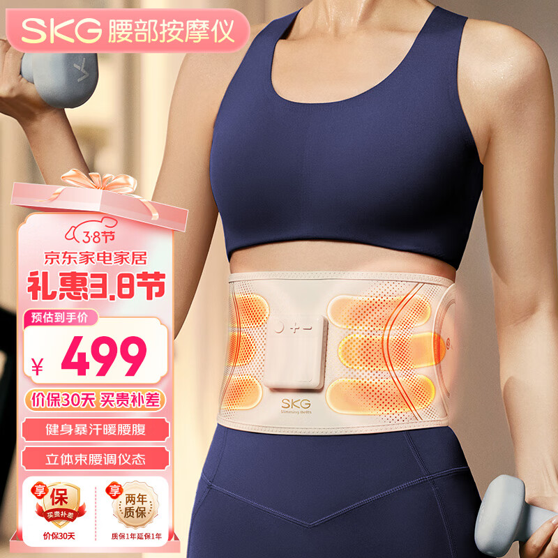 skgĦ G3  ȼู֬ ů 38Ůʵ399Ԫ