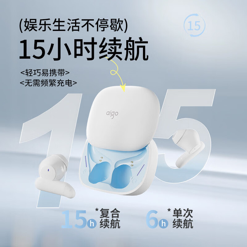 爱国者[1年质保]aigo蓝牙无线耳机睡眠耳机TJ165 入耳式睡觉可用侧睡不压耳 运动跑步音乐耳机安卓手机适 无损音质侧躺不压耳-咸蛋黄