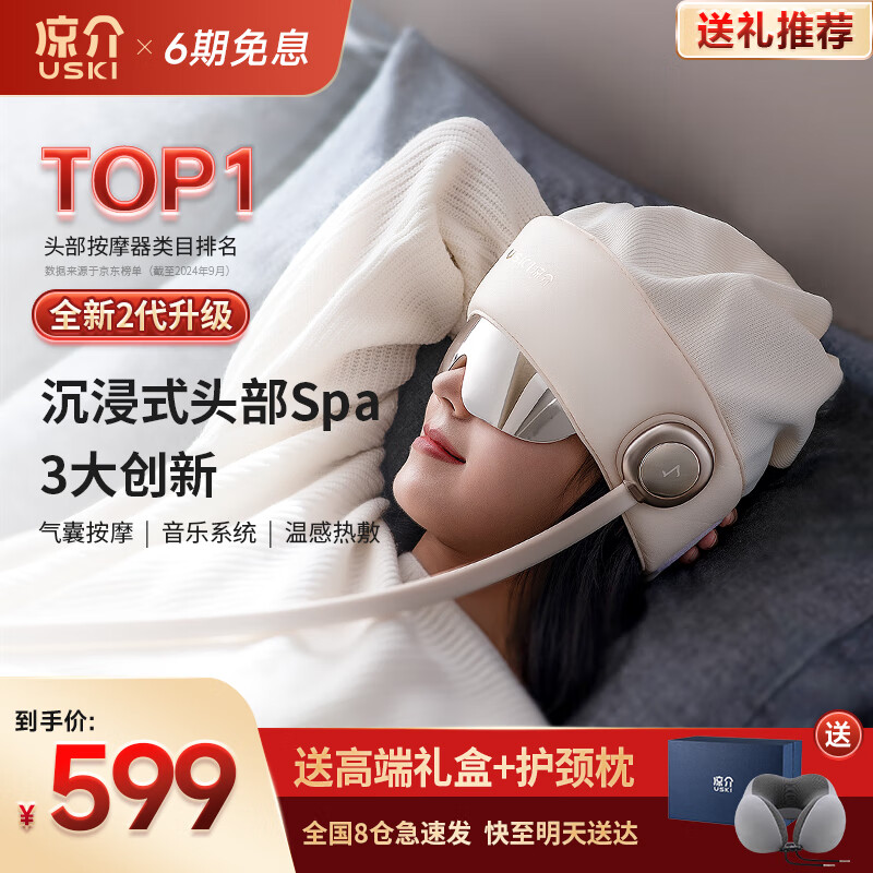 �����ձ�R2˯����ͷ����Ħ����ĦñͷƤ��׵�۲���Ħ���ȷ�ͷ�۾�һ��38Ů���������Ůʵ�������͸�ĸ ����������-R2�����ӽ�