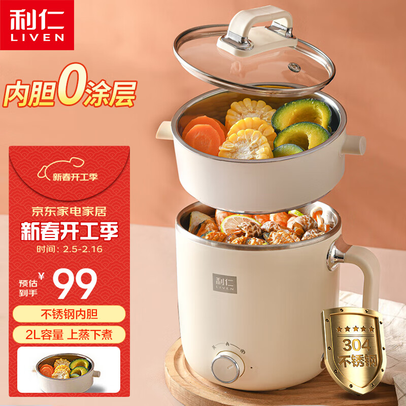 ���ʣ�Liven����������ȹ�304�����0Ϳ���ڵ�����С�������ѧ��һ������С����๦�ܹ�2��������DHG-B205