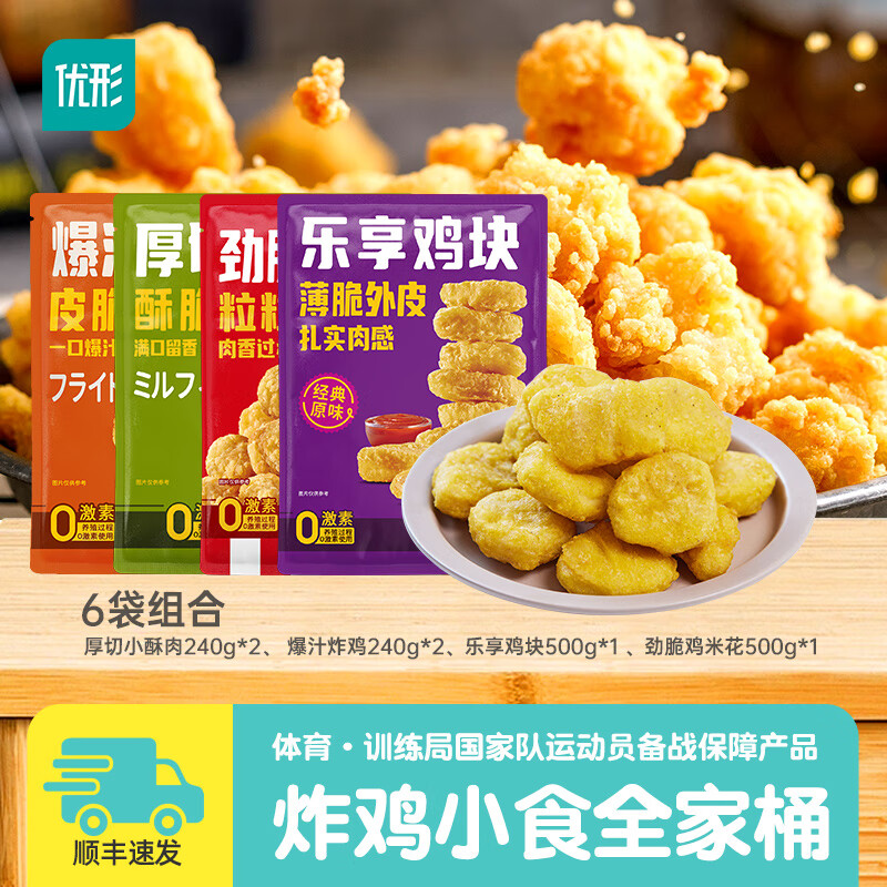 ����ʳƷ����ը�����ּ��׻���Ƥ������Ʒ����ը��ʳ��������ʳ��ͯС�� ���Ӱ���-ը�����1960g (6��