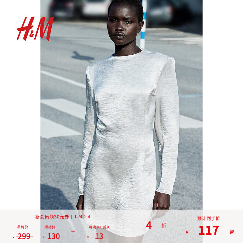 H&M2024ƷŮװʱаٴ¶ȹ1207696 ǳɫ 160/88 590Ԫ5(118Ԫ/)