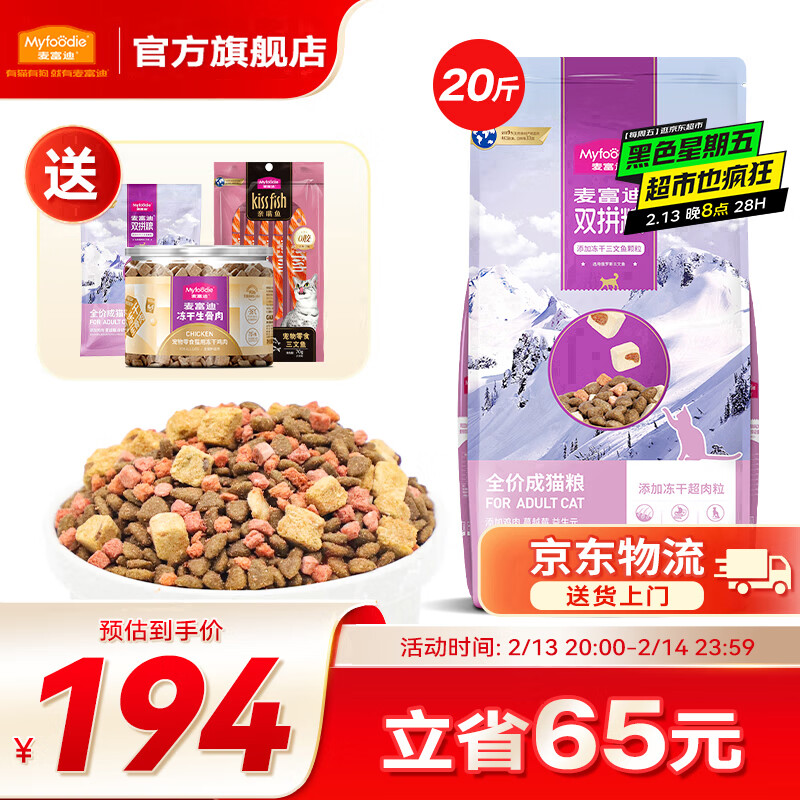 �󸻵� ����è�� ����������˫ƴ�������������㣩 ��è��10kg