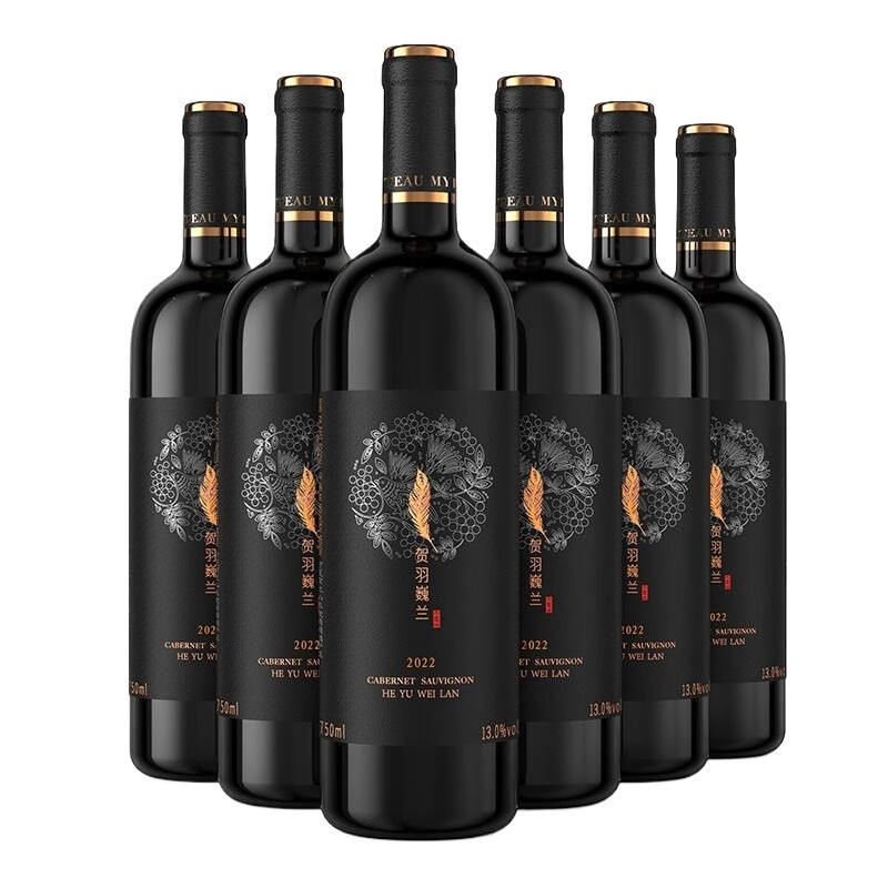 贺兰山东麓葡萄酒贺羽巍兰赤霞珠半甜红国产红酒750ml*6瓶整箱甜型酒庄 整箱750ml*6瓶