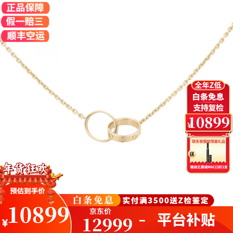 ���ڲ����������ǣ�Cartier������ loveŮʿ����LOVEϵ������ Բ������ Բ������ �ֻ���Ϧ���� 18K�ƽ�ɫ ˫�� B7212400