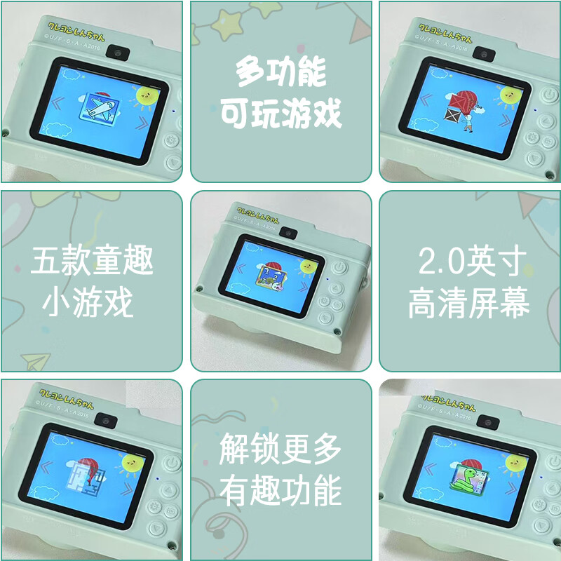 蜡笔小新(CRAYON SHINCHAN)生日七夕情人节礼物ccd数码相机礼盒送女生闺蜜中学生校园旅游vlog便携实用礼品送女朋友女孩儿童 【手提箱礼盒】绿色相机+32G卡+读卡器