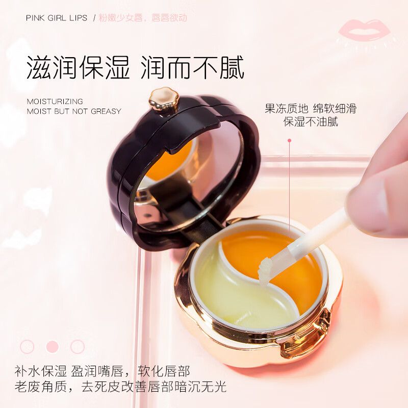 韩水仙双色日夜两用唇膜气垫保湿滋润变色唇膜不掉色不沾边淡妆素颜显白 唇膜三盒装(胡萝卜+无色)