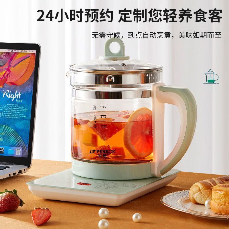 半球（PESKOE）养生壶多功能1.8L泡茶煎药壶全自动玻璃耐高温加厚花茶煮茶 1.8L单壶（1年换新）无无加长线底座无保温