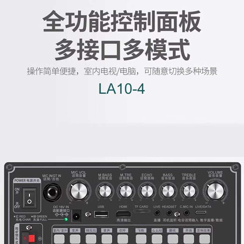 浪庭（LANGTING）家庭ktv音响套装语音点歌机一体机广场舞音箱带显示屏专业户外直播卡拉OK家用K歌全套设备 LA10-4[视频音响+双U段话筒]