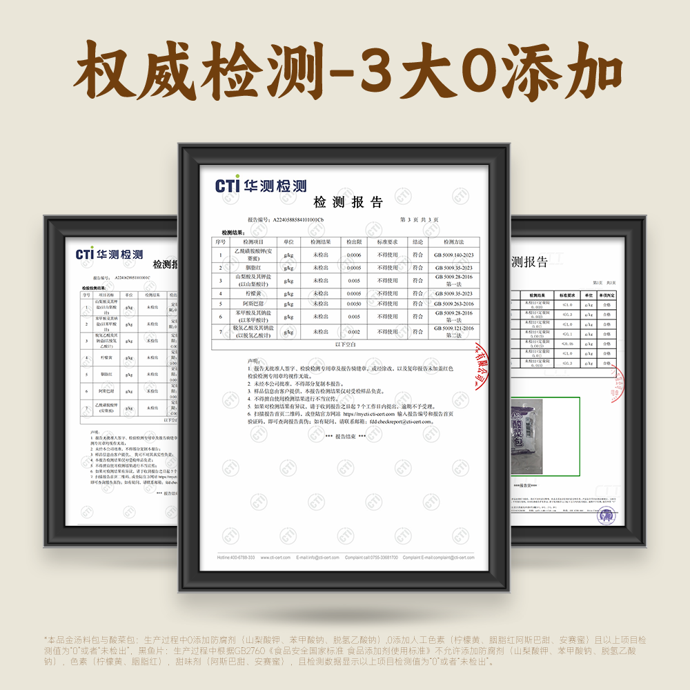山老九【抖音同款】金汤酸菜鱼半成品450g免洗免浆黑鱼片懒人预制菜夜宵 3大0添加酸菜鱼450g*3袋