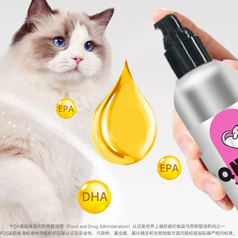 亲昵宠物鱼油狗狗猫咪三文鱼油美毛亮毛护肤宠物深海鱼油 狗狗专用鱼油 248ml