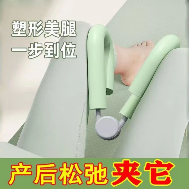 其他/其它类神器盆底肌训练器腿部按摩器夹腿器瘦小腿瘦大腿内侧学生 神器 【蓝色】