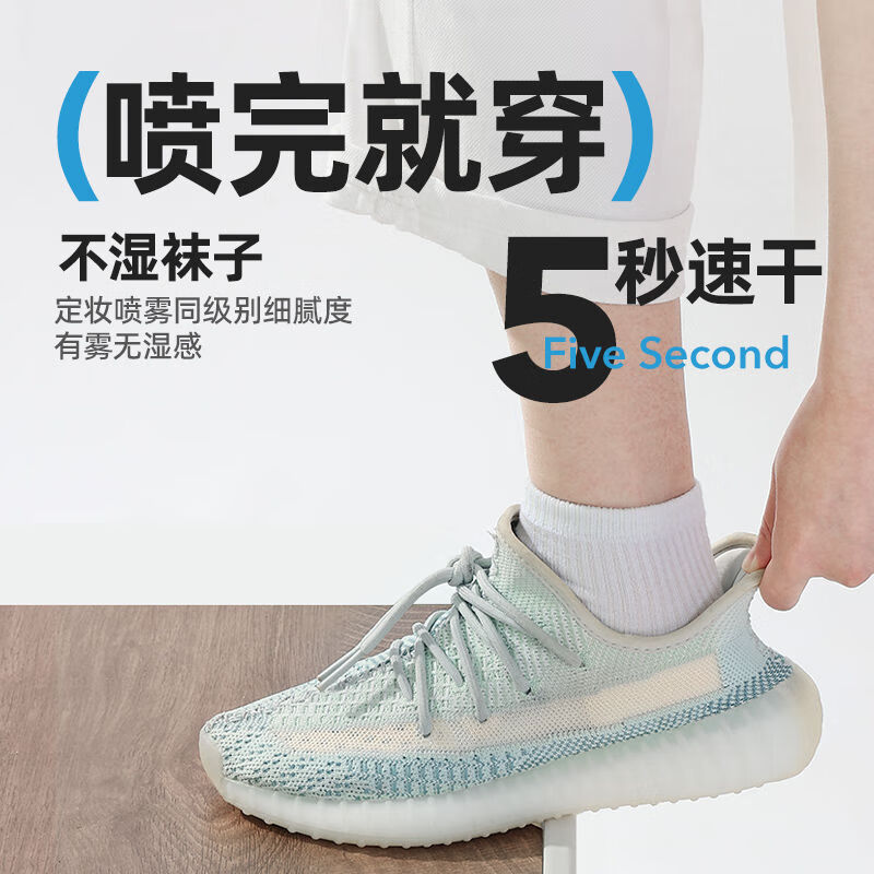 优洁士鞋子除臭剂鞋袜抑菌祛味喷剂 臭脚汗脚臭鞋清新剂鞋柜防臭除味剂 鞋袜除臭喷雾300ml—两瓶装