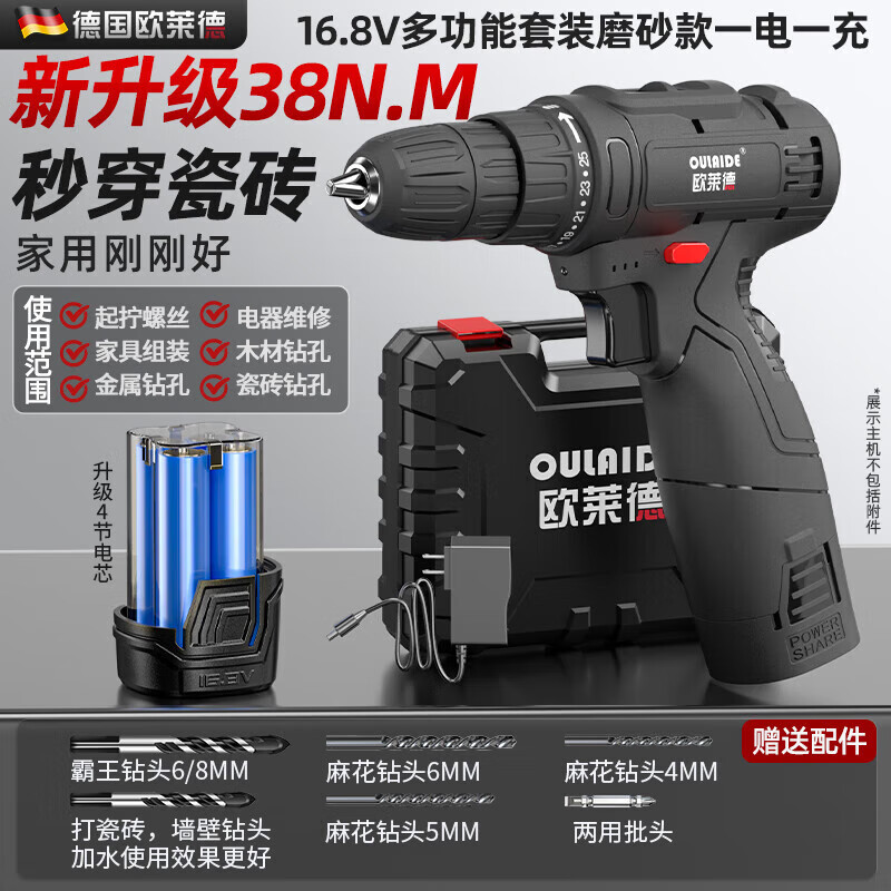 ŷ���� �ֵ��� 16.8V