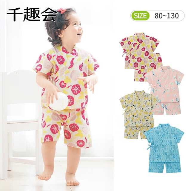千趣会童装男童女童套装夏季家居服日式和服纯棉儿童睡衣套装 天蓝色(汽水) 110 cm