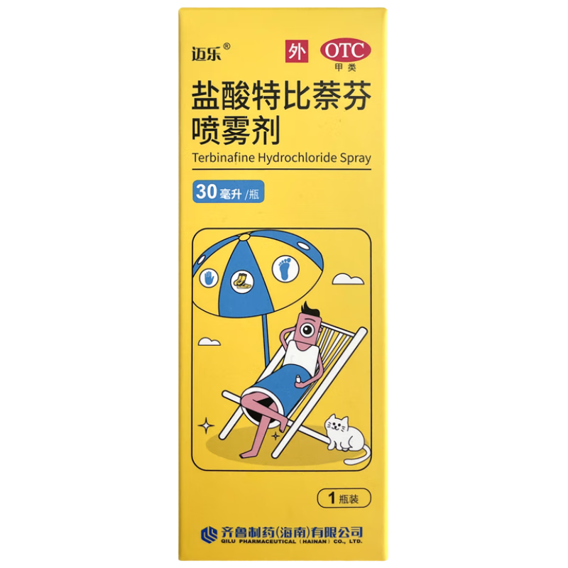 迈乐 盐酸特比萘芬喷雾剂30ml丁克去脚气喷剂治脚气药止痒脱皮烂脚丫真菌感染脚气脚臭喷雾