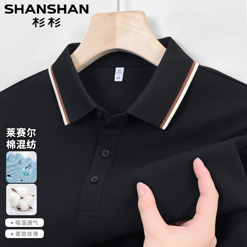 SHANSHAN杉杉【莱赛尔】夏季新款男士短袖t恤polo时尚休闲体恤衫上衣薄 黑色 M /170
