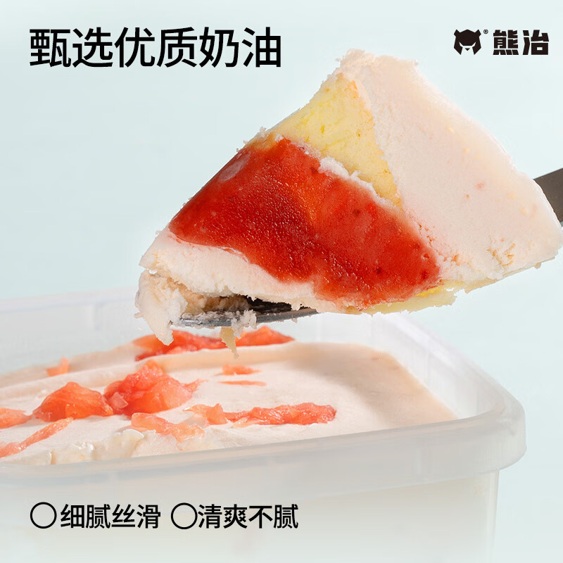 熊治榴莲小罐子蛋糕多口味水果夹心盒子甜品蛋糕 草莓西柚罐子蛋糕180g