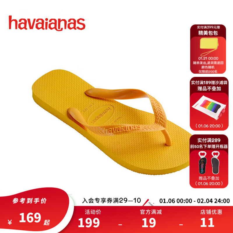 ڲhavaianasΨTopŲʼнŮĺƽЬӿ ɫ1740-лɫ 37-38  149Ԫ