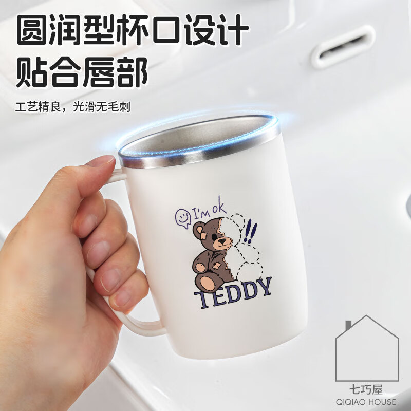 304不锈钢漱口杯情侣刷牙杯高颜值学生牙刷杯牙缸洗漱杯牙杯牙具 情侣款【泰迪熊白色+灰色】手柄