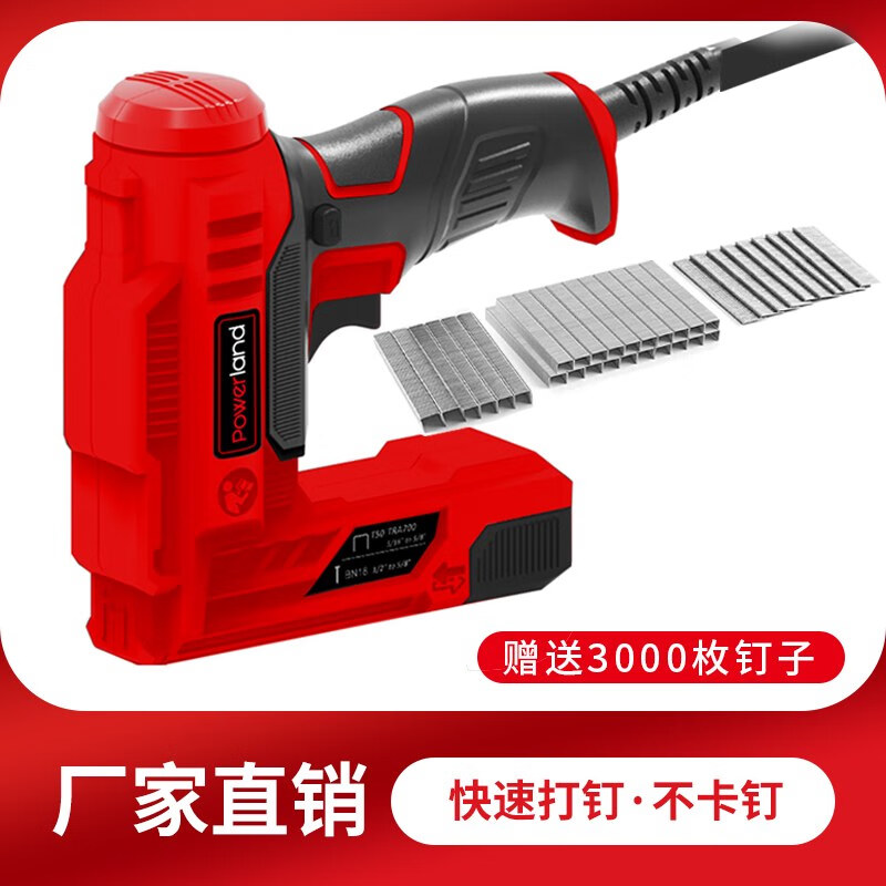 寶萊達(dá)220V交流釘槍門型釘碼釘射釘馬釘槍木工畫框家用無需氣泵 用無需氣泵