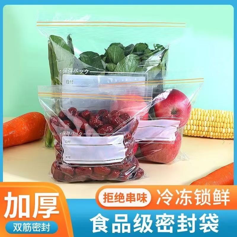 ˮ��˫��ʴ�ʳƷ�������䶳͸���ܷ����������PE������������ ���45ֻװ����10��15С20��