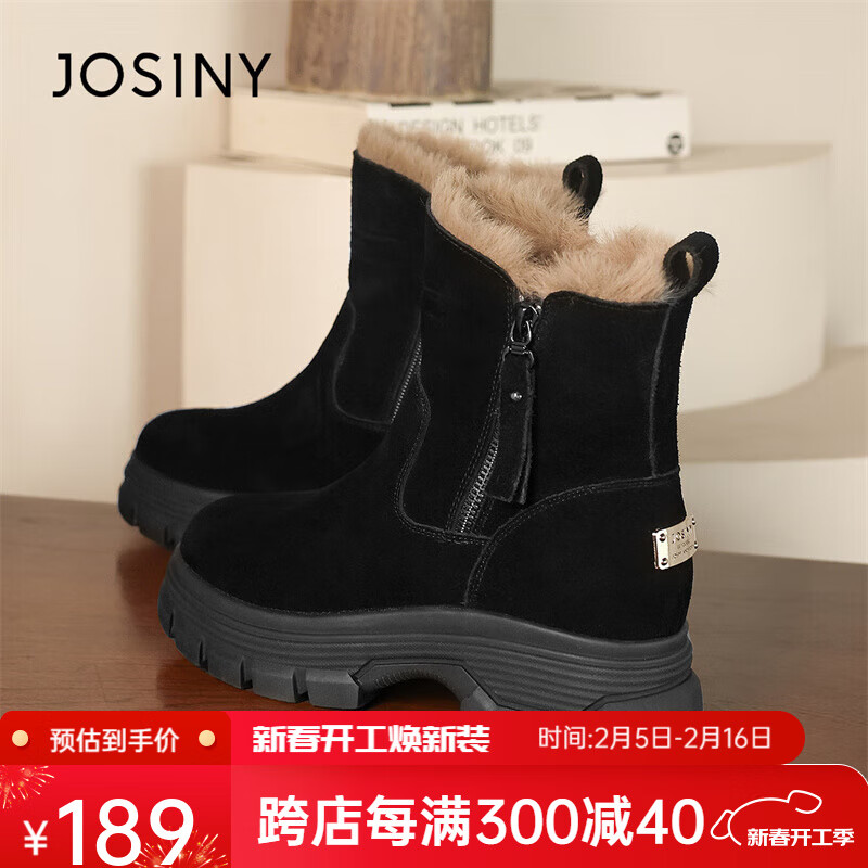 ���ڲ�����׿ʫ��ѩ��ѥŮ��׼��ޱ�ů��ѥ2024�ﶬ�¿�ٴ�����ѩ����Ь �޺�ɫ ���� 39 (245mm) ��׼��