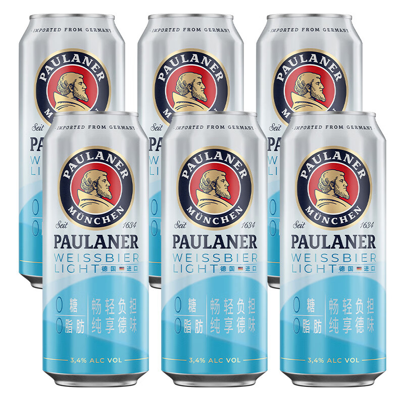 保拉納（Paulaner） 保拉納柏龍德國產(chǎn)原裝進口Paulaner啤酒德國傳統(tǒng)經(jīng)典德啤 小麥輕爽 500mL 6罐 26年2月到期