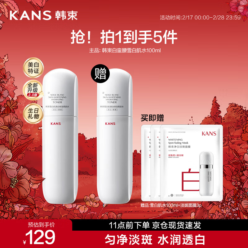 �������������ײ�ˮ��ʪ���ˮ100mlˬ��ˮ����������Ů�Ѷ�����ͬ��